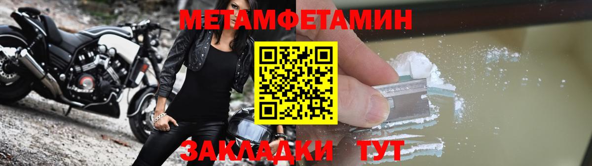 Amphetamine Розовый  Вход с VPN  Amphetamine  Урус-Мартан 