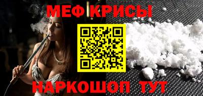 соль курить ск Камышлов