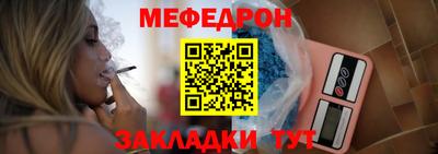 MESCALINE Канаш