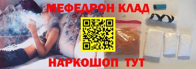 соль курить ск Камышлов