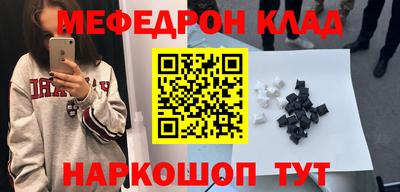 соль курить ск Камышлов