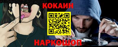 MESCALINE Канаш