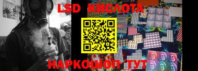 MESCALINE Канаш