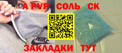 марихуана Кандалакша