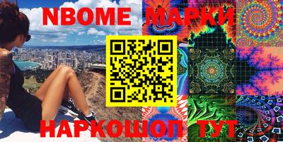 MESCALINE Канаш