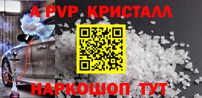 соль курить ск Камышлов