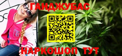 MESCALINE Канаш