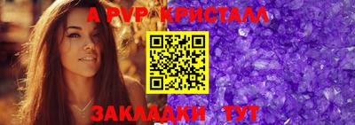 MESCALINE Канаш