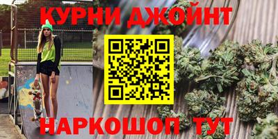 соль курить ск Камышлов