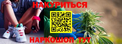 марихуана Кандалакша
