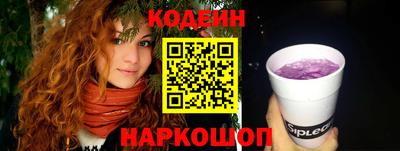 соль курить ск Камышлов