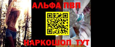 MESCALINE Канаш