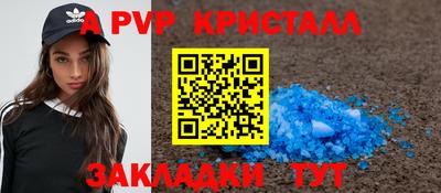 марихуана Кандалакша