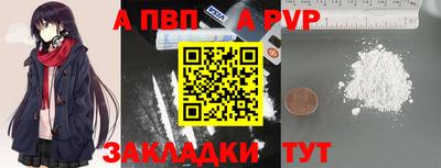 MESCALINE Канаш