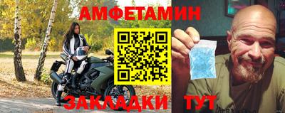 соль курить ск Камышлов