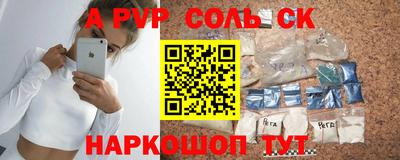 MESCALINE Канаш
