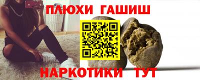 MESCALINE Канаш
