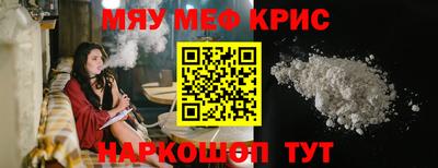 MESCALINE Канаш