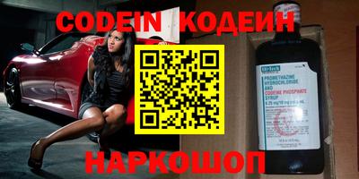 MESCALINE Канаш