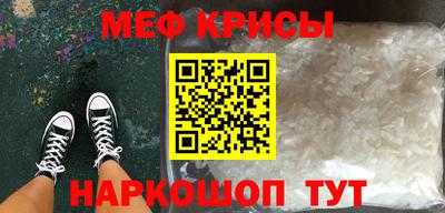 соль курить ск Камышлов