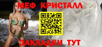 марихуана Кандалакша