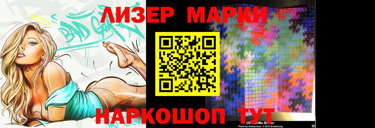 Урус-Мартан  ЛСД экстази ecstasy  Лсд 25 экстази кислота  Вход с VPN 