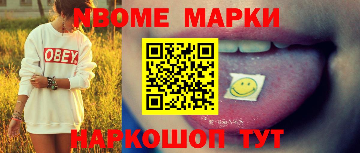 Лсд 25 экстази ecstasy Урус-Мартан