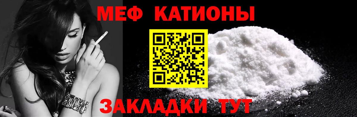 МЕФ мука Урус-Мартан