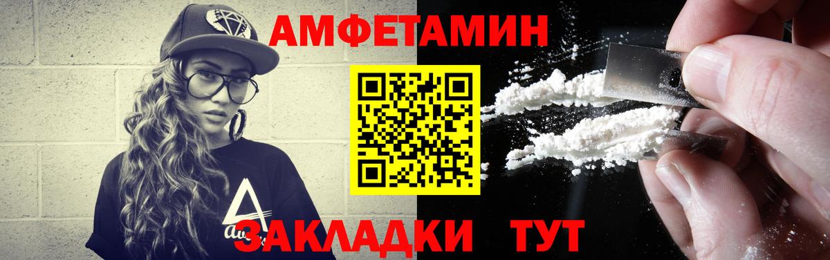 Метамфетамин пудра  Метамфетамин пудра  Урус-Мартан  Вход с VPN 