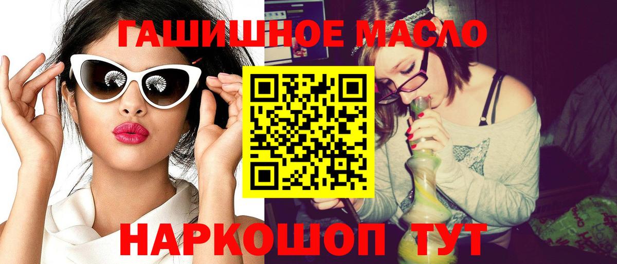 Урус-Мартан  Дистиллят ТГК концентрат  Дистиллят ТГК THC oil  Вход с VPN 