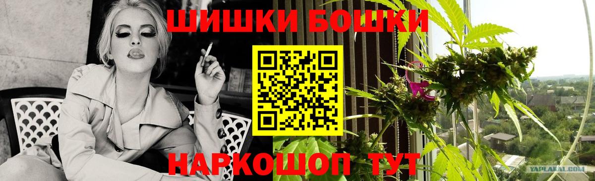 Конопля MAZAR  Вход с VPN  МАРИХУАНА гибрид  Каннабис гибрид  Урус-Мартан 